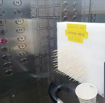 An elevator in China with a disposable toothpick method for pressing the buttons.